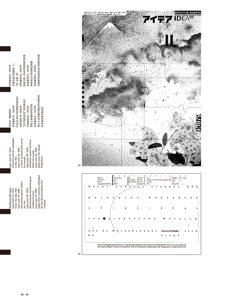 1677570022641777.jpg 书摘20.jpg