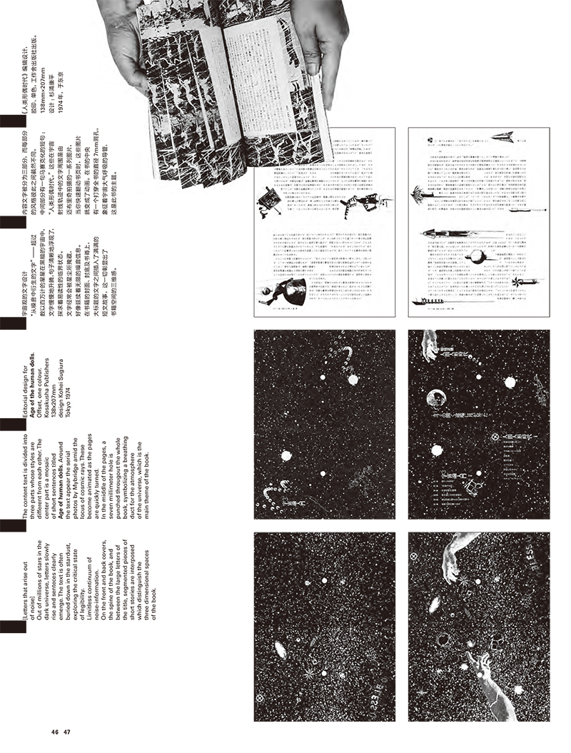 1677570035731359.jpg 书摘23.jpg