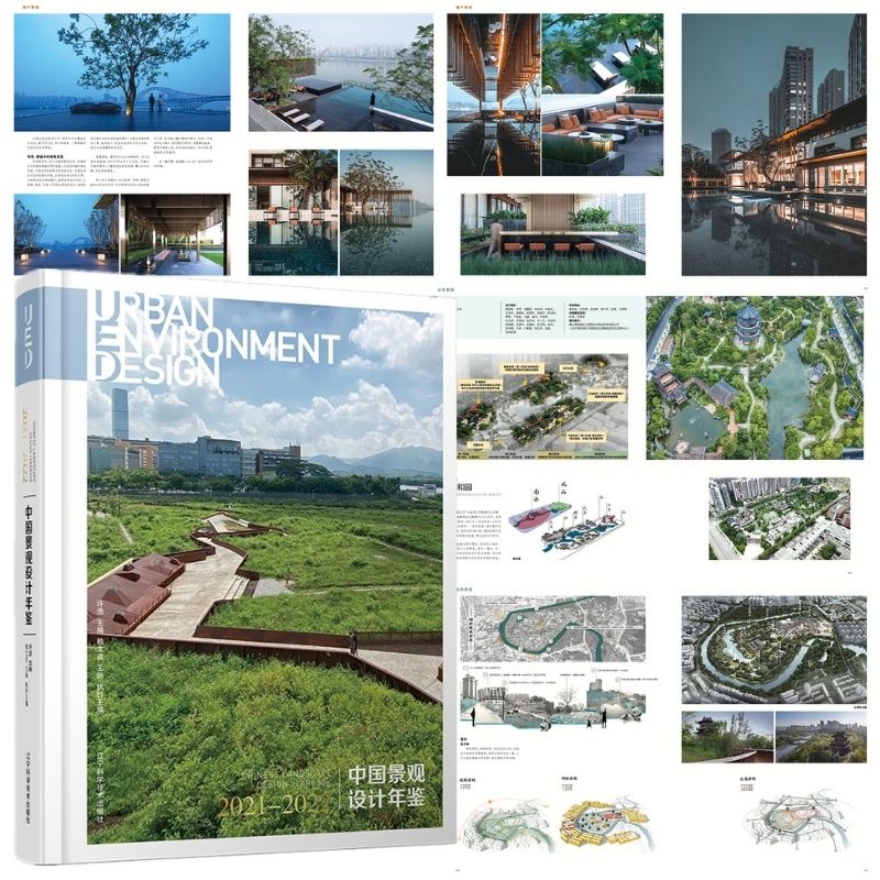 中國景觀設計年鑑2021-2022(精裝)【重約2.8KG】 中國景觀設計年鑑2021-2022(精裝)【重約2.8KG】