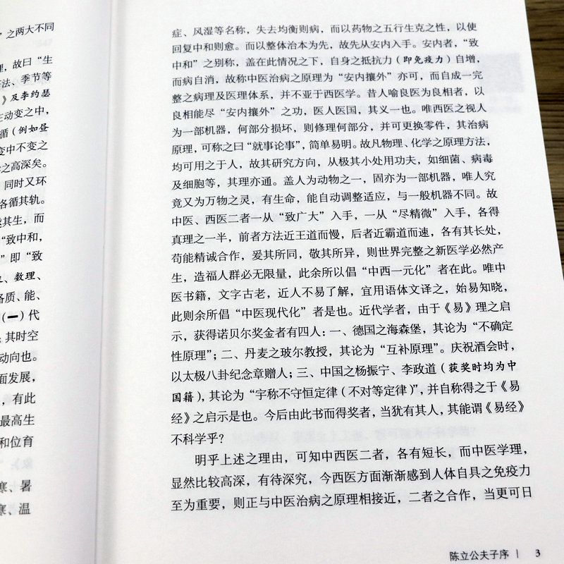 1677659765403343.jpg 详情-11.jpg