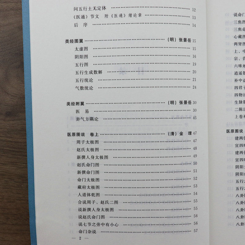 1677659806971984.jpg 详情-21.jpg