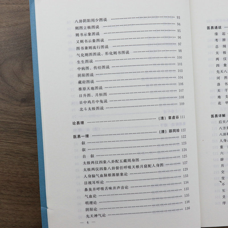 1677659813102684.jpg 详情-23.jpg