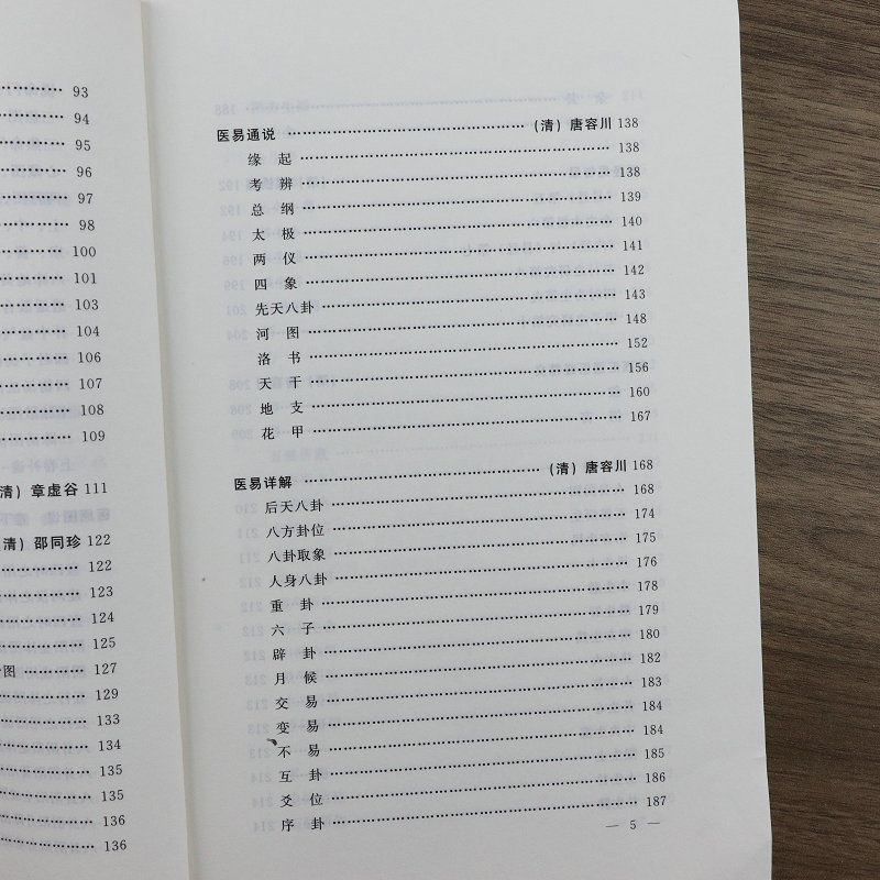 1677659816728548.jpg 详情-24.jpg