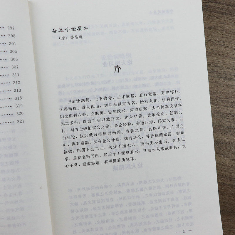 1677659833767369.jpg 详情-28.jpg