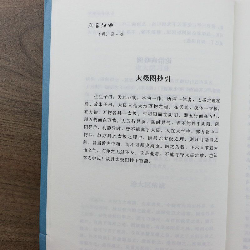 1677659851503627.jpg 详情-31.jpg