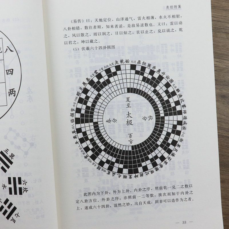 1677659903249452.jpg 详情-39.jpg