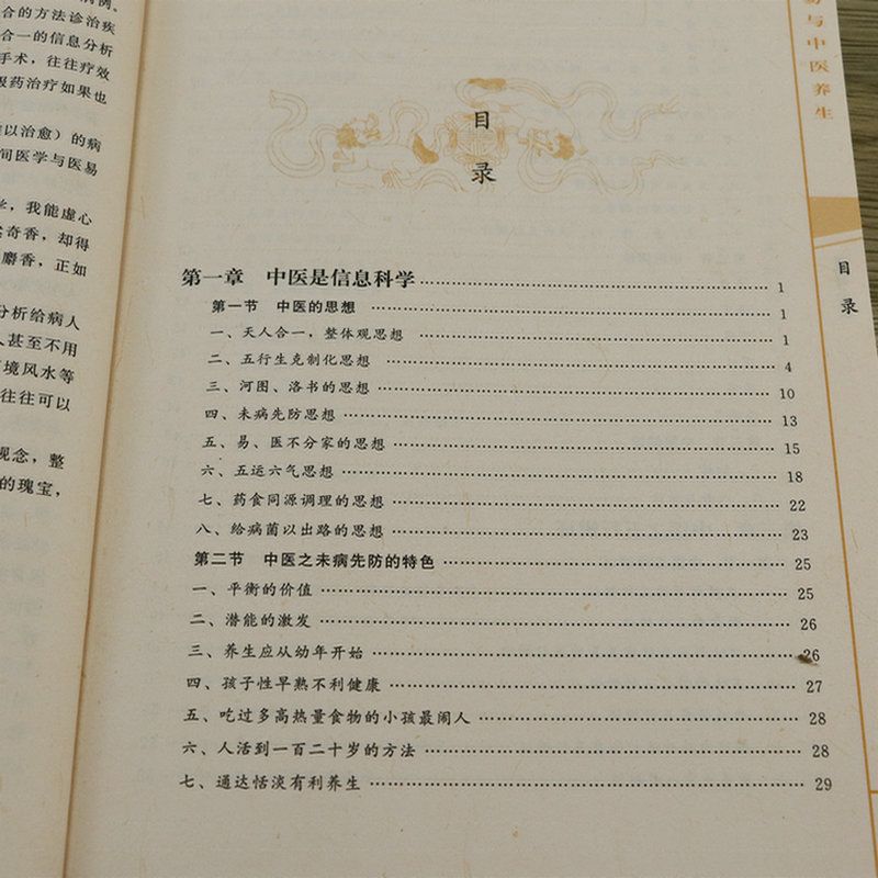 1677659981721408.jpg 详情-53.jpg