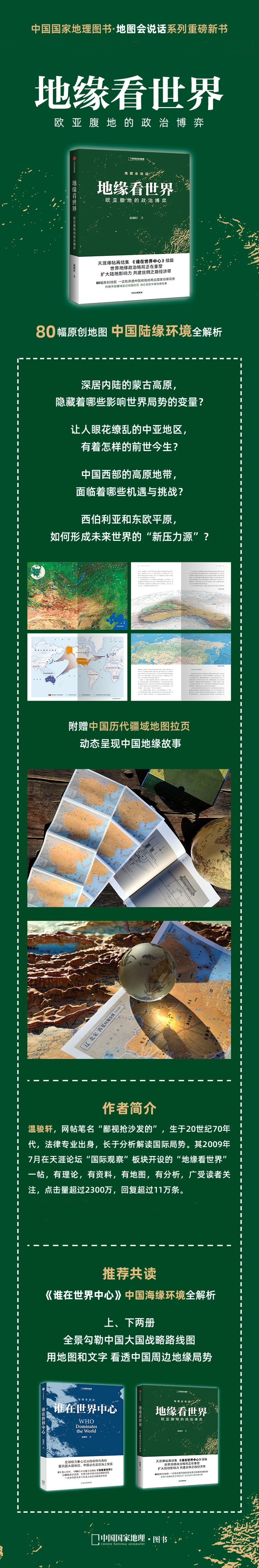 1678167921131656.jpg 详情-01.jpg