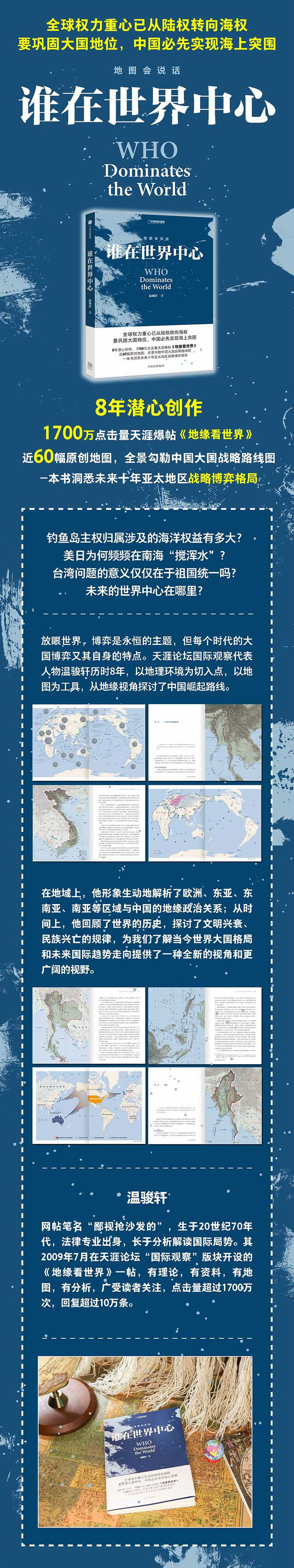 1678168082818157.jpg 详情-02.jpg