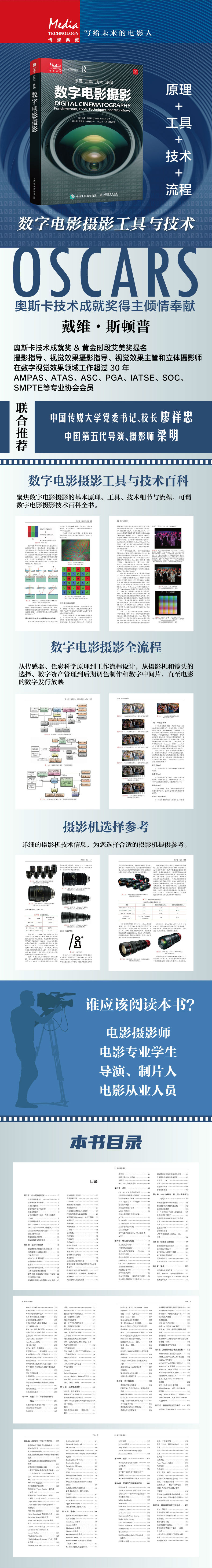 1678765833116495.jpg 详情-01.jpg