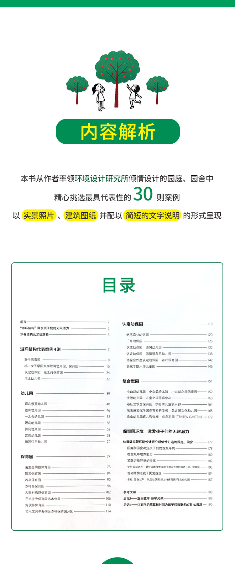 1679395387100968.jpg 详情-04.jpg