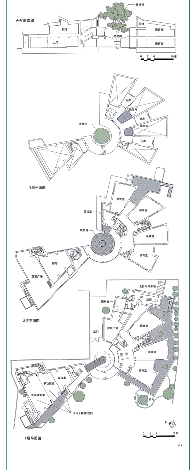 1679395420666785.jpg 详情-07.jpg