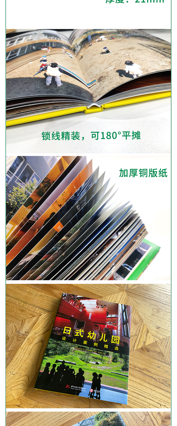 1679395444255282.jpg 详情-09.jpg