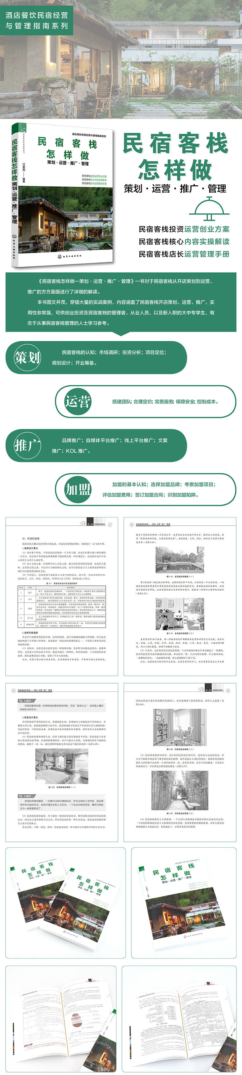 1679471705200689.jpg 详情-01.jpg