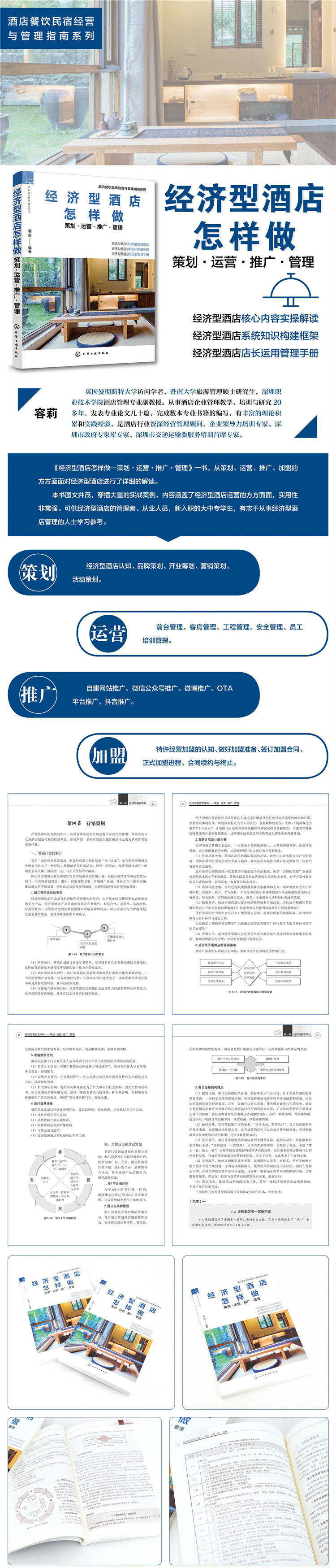 1679471975504706.jpg 详情-01.jpg