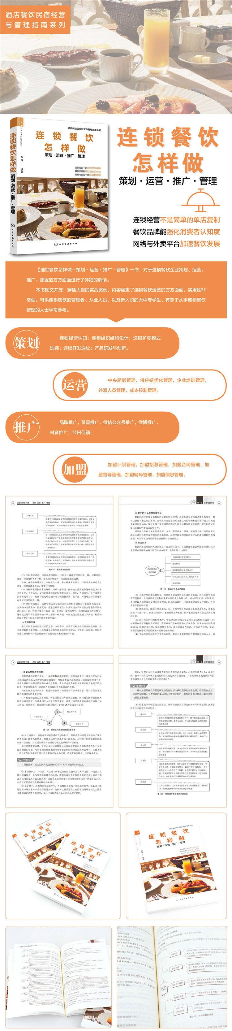 1679472039477904.jpg 详情-01.jpg