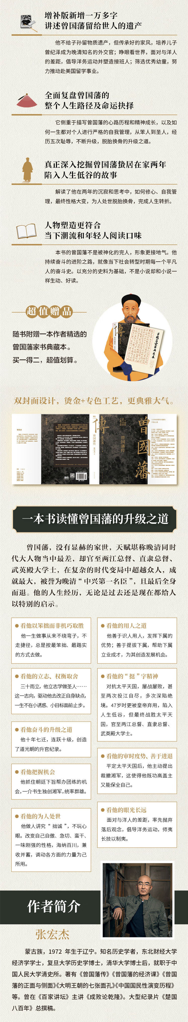 1679559830397019.jpg 详情-01.jpg