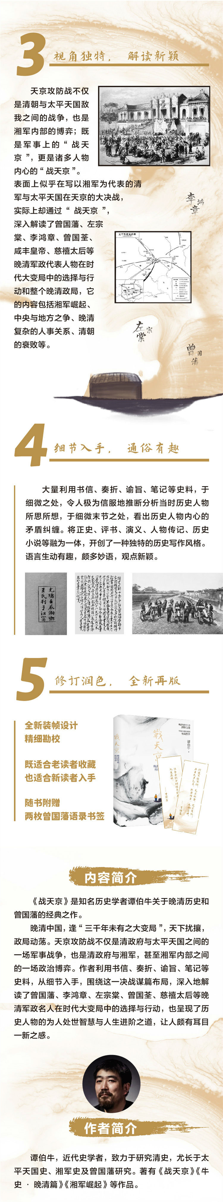 1679559896908229.jpg 详情-01.jpg