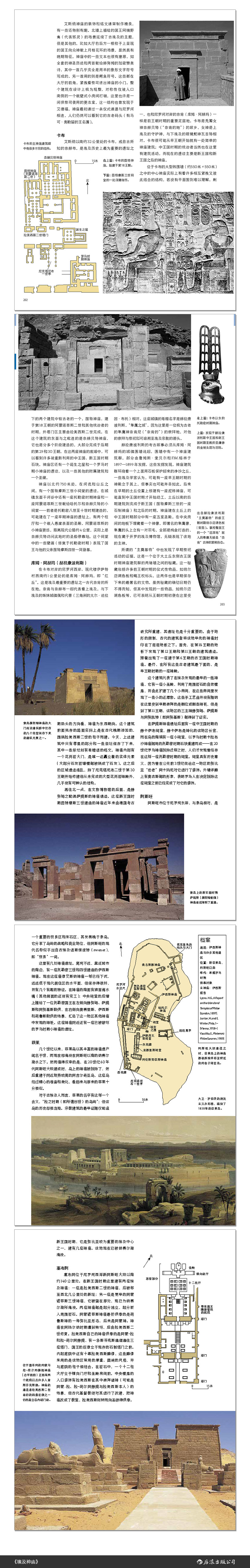 1679896930784547.jpg 99999990531323196.jpg