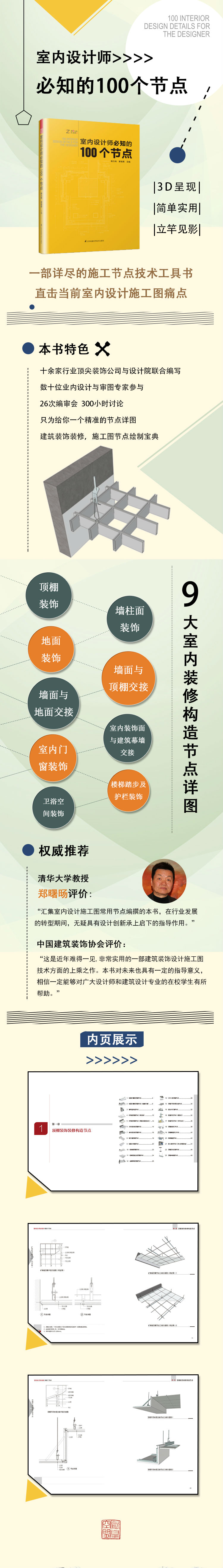 1680159796763955.jpg 详情-02.jpg