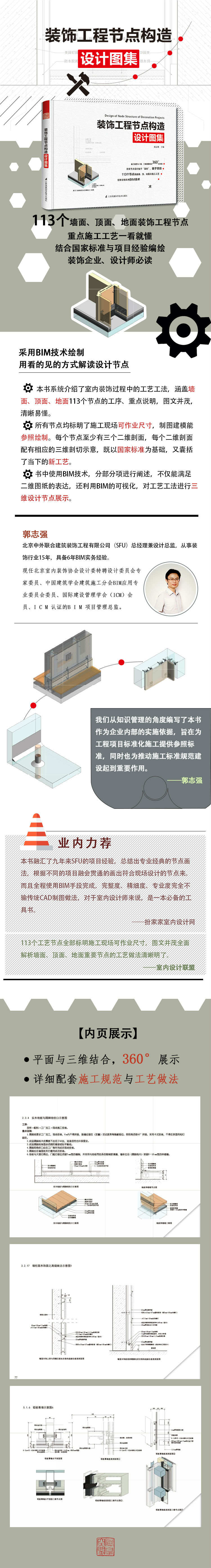 1680159875478324.jpg 详情-02.jpg