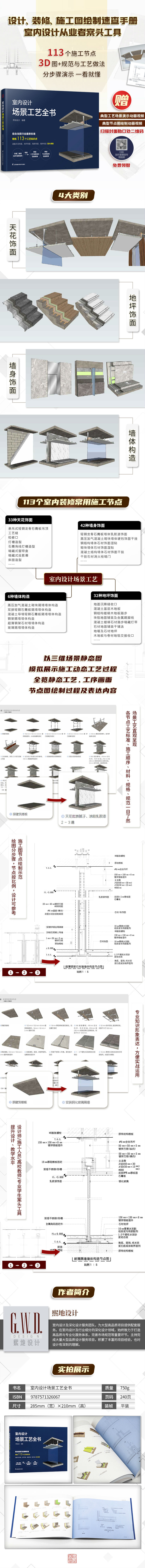 1680848373385554.jpg 详情-02.jpg