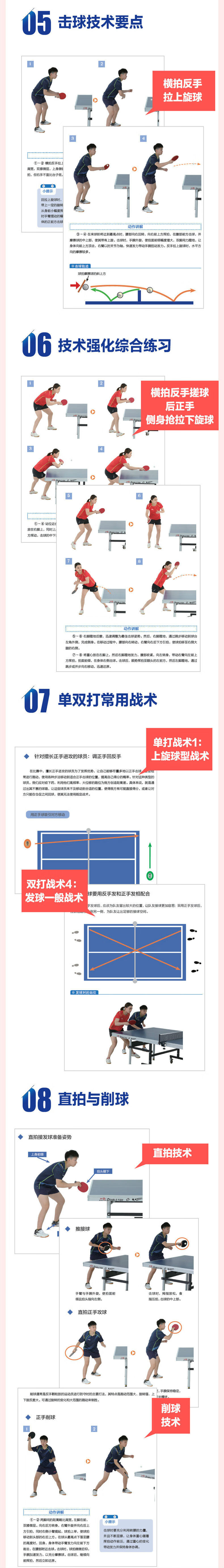 1680860115311476.jpg 详情-02.jpg