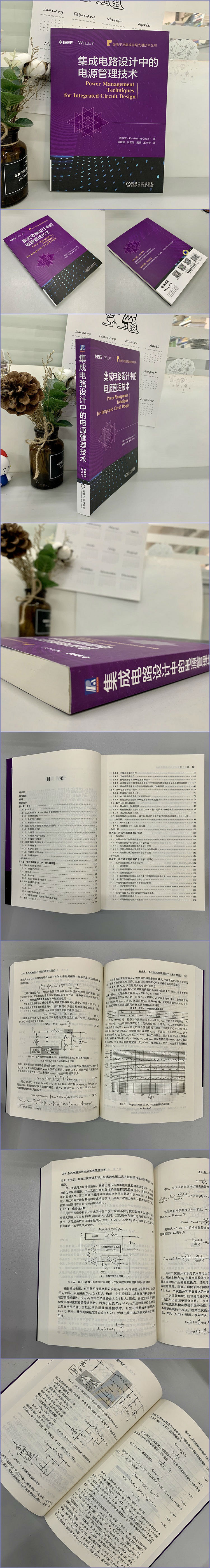 1681195161802303.jpg 详情-02.jpg