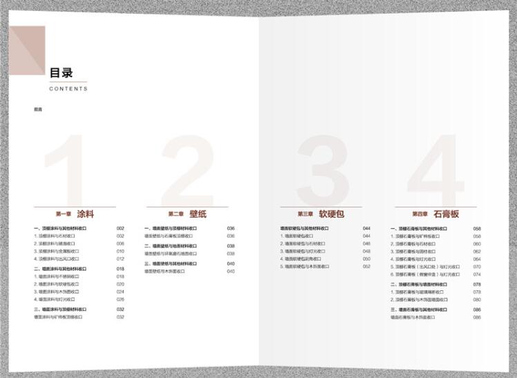 1681303685340486.jpg 详情14.jpg