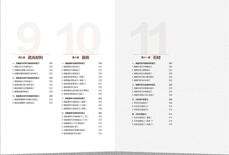 1681303691981660.jpg 详情16.jpg