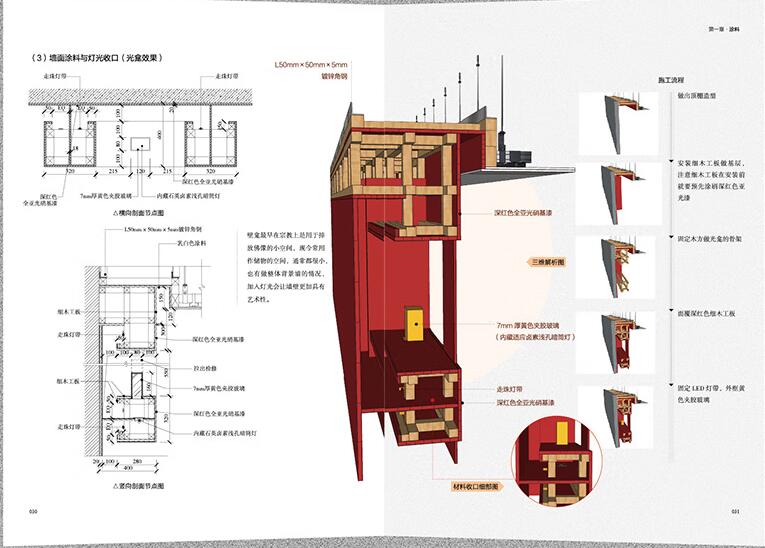 1681303697644022.jpg 详情18.jpg