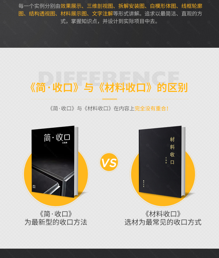 1681306140245406.jpg 详情33.jpg