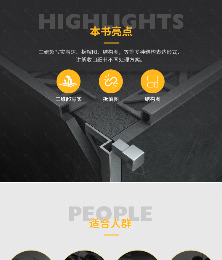 1681306165913391.jpg 详情34.jpg