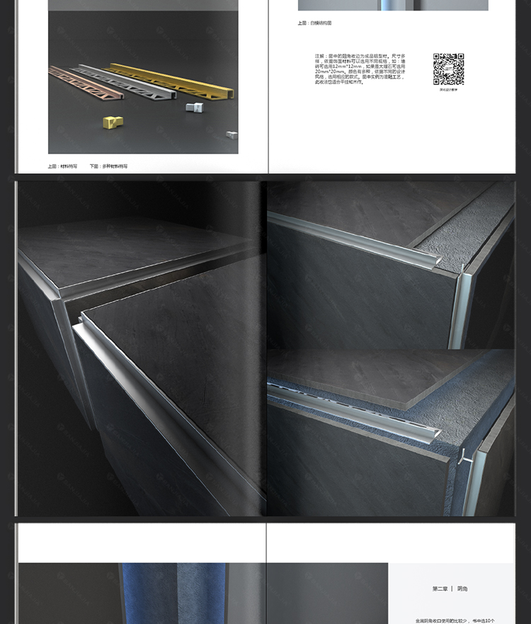 1681306194843296.jpg 详情40.jpg