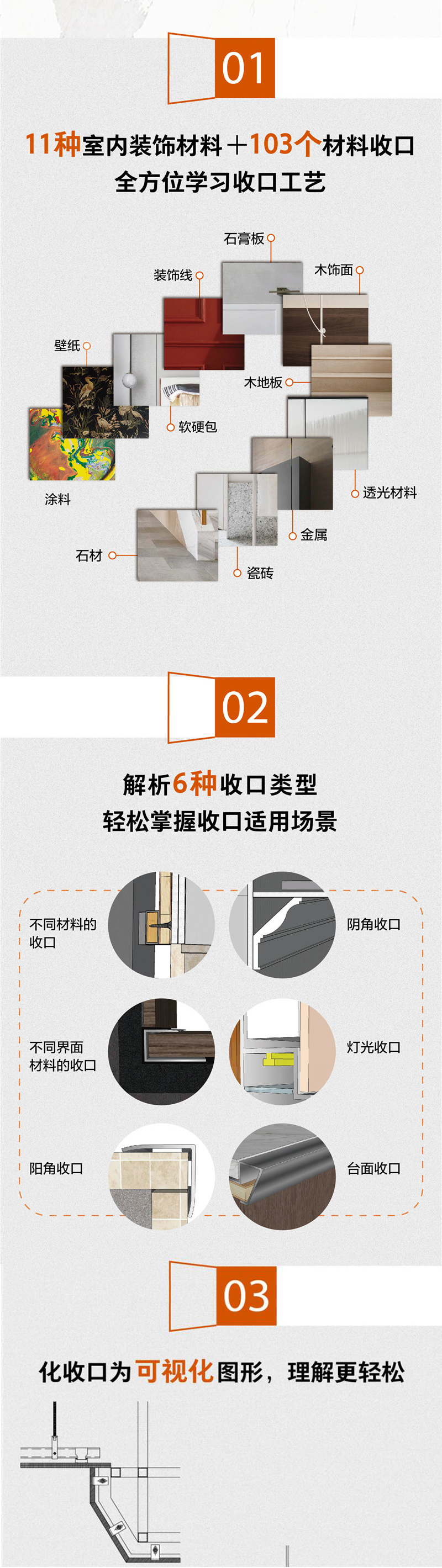 1681307241506097.jpg 详情0.jpg