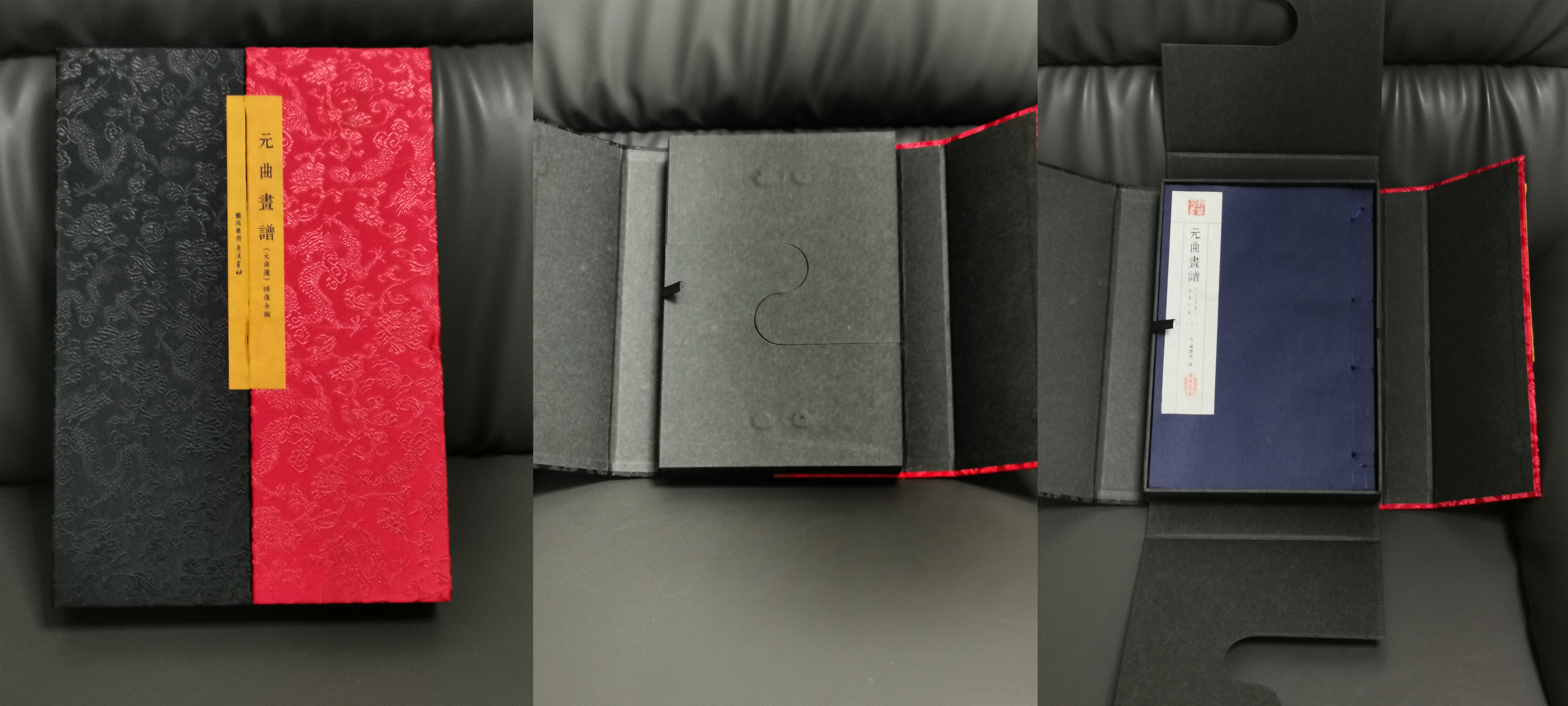 1682307273857630.jpg 元曲实拍.jpg