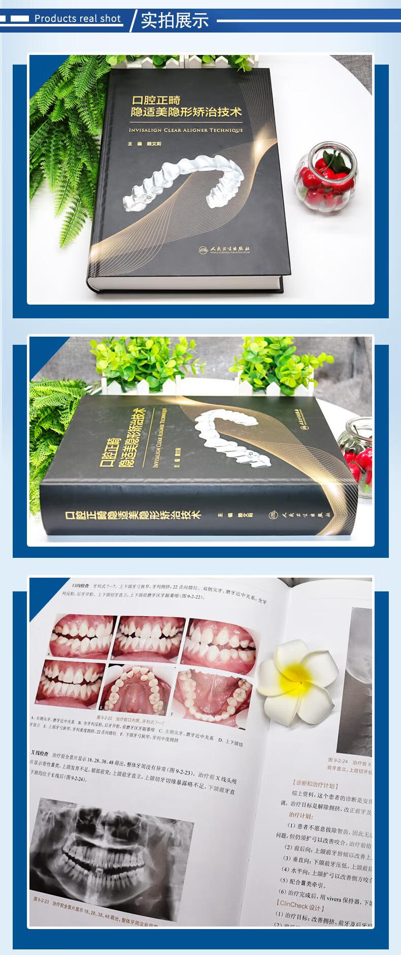 1682565423963520.jpg 详情-02.jpg