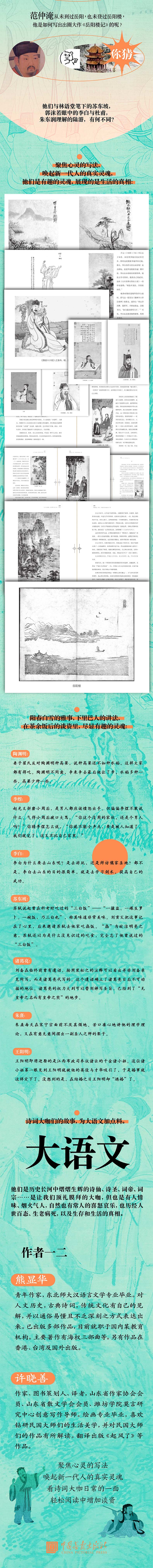 1682601582540923.jpg 详情2.jpg