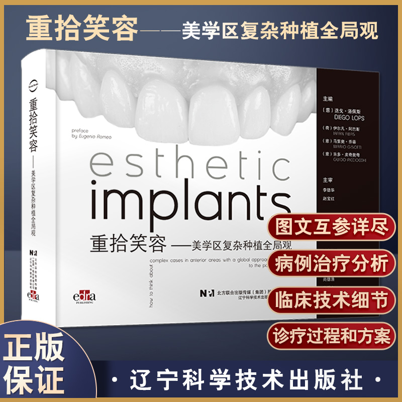 【重拾笑容——美學區複雜種植全域觀】