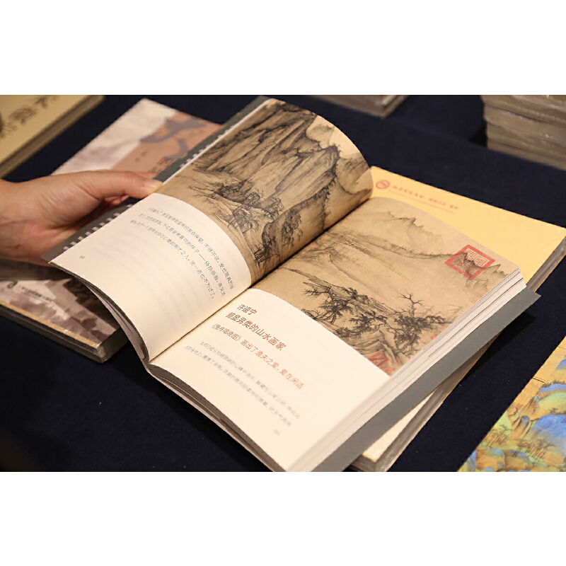 藏在宋畫裡的兩宋史(全四冊) 藏在宋畫裡的兩宋史(全四冊)