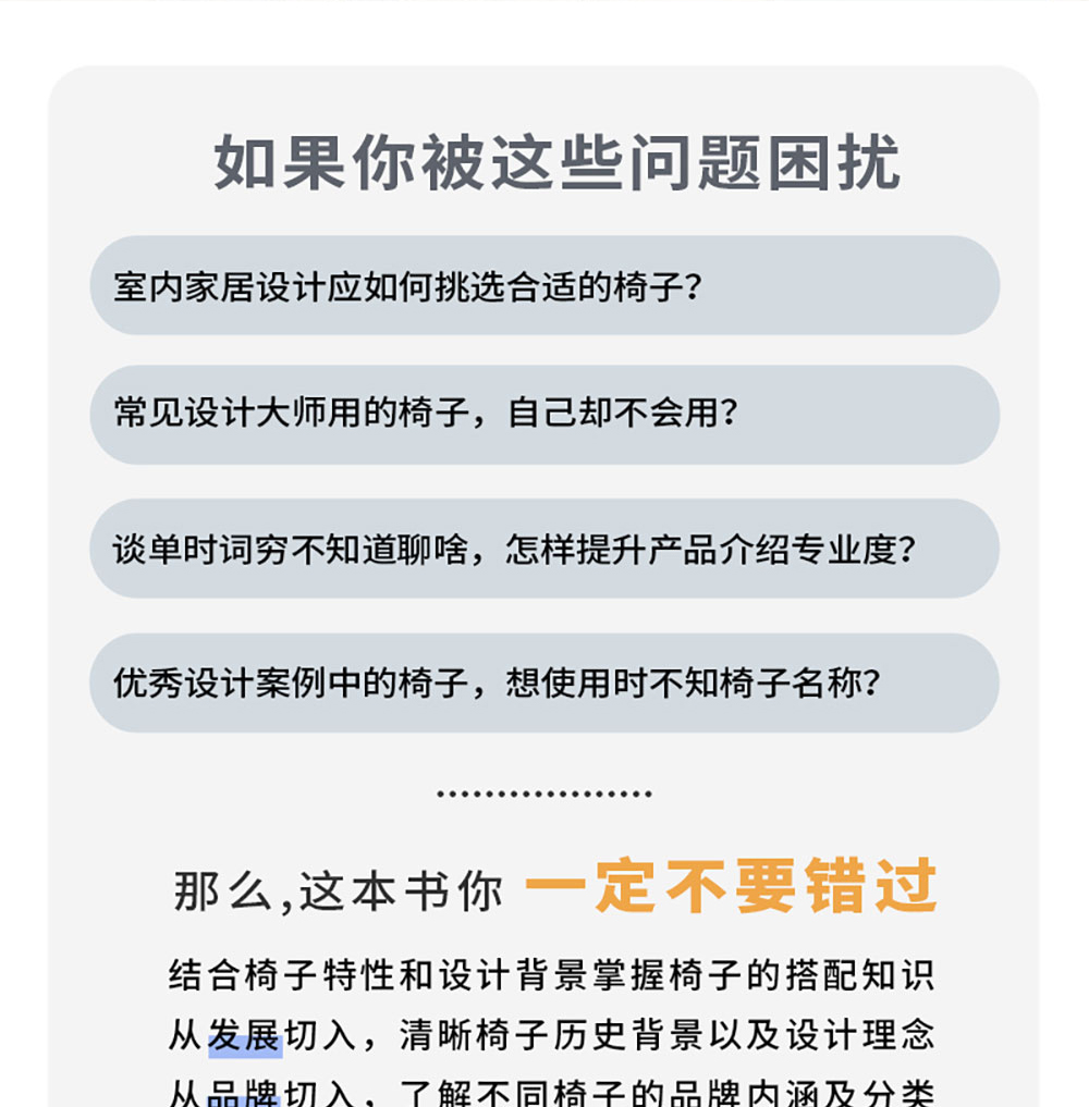 1683118667715703.jpg 详情2.jpg