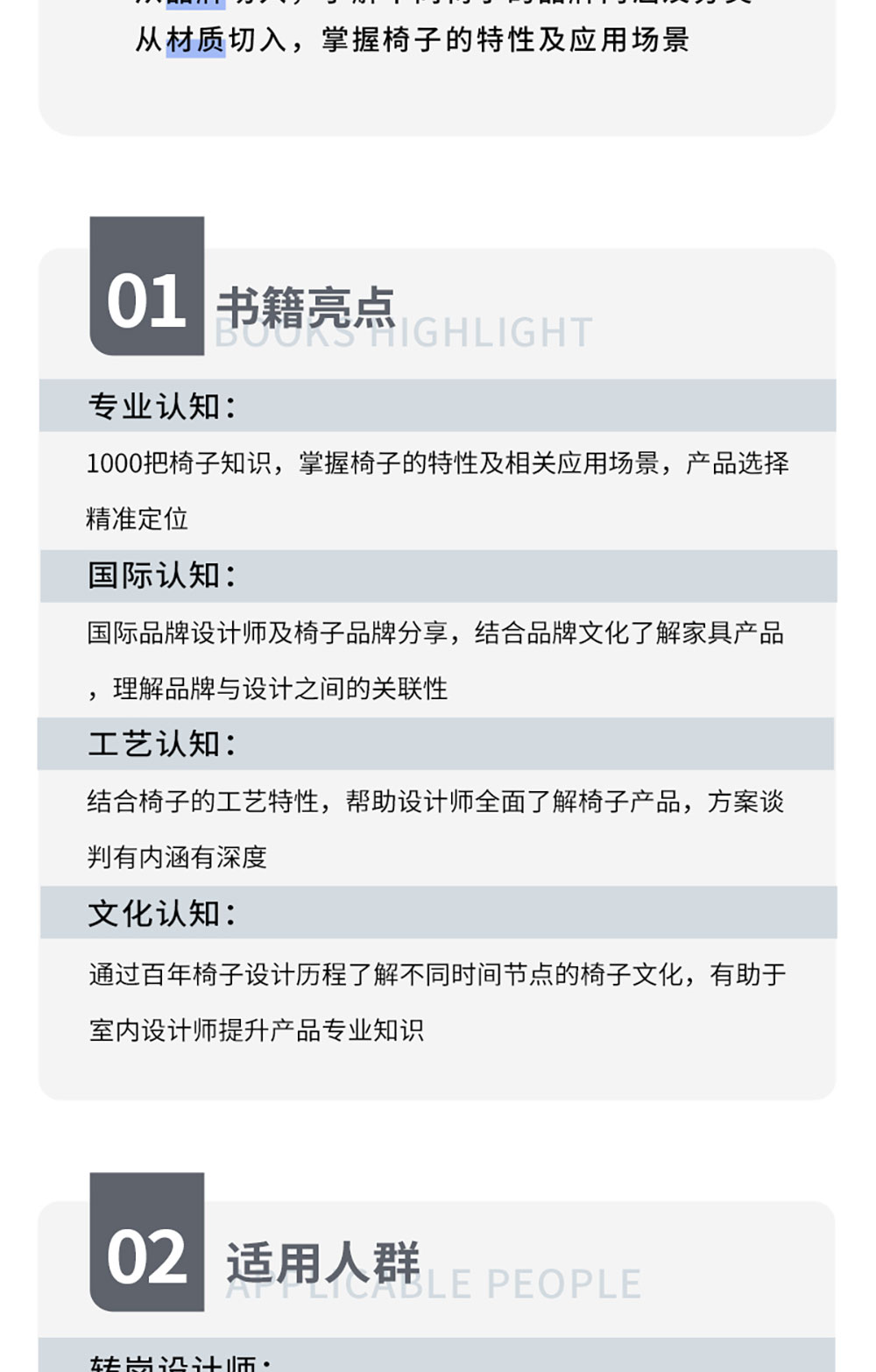 1683118669784702.jpg 详情3.jpg