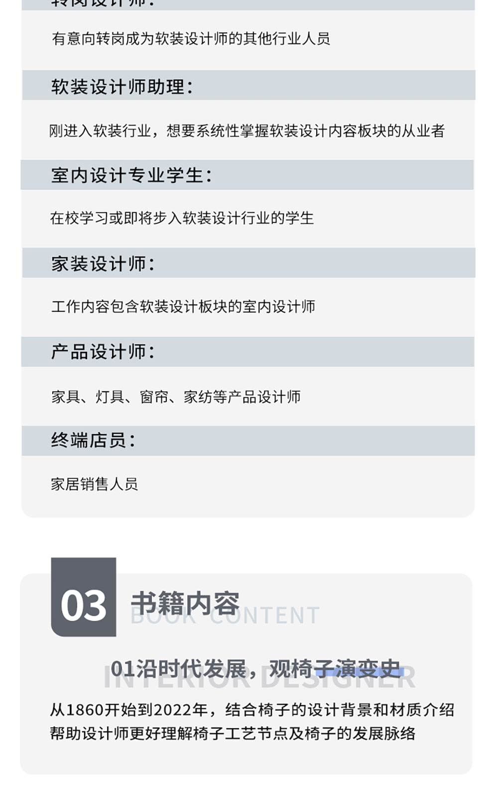 1683118672383918.jpg 详情4.jpg