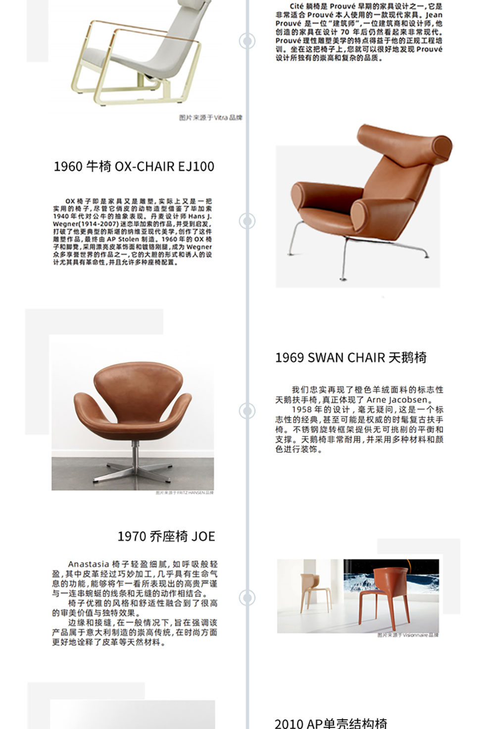 1683118677903235.jpg 详情6.jpg