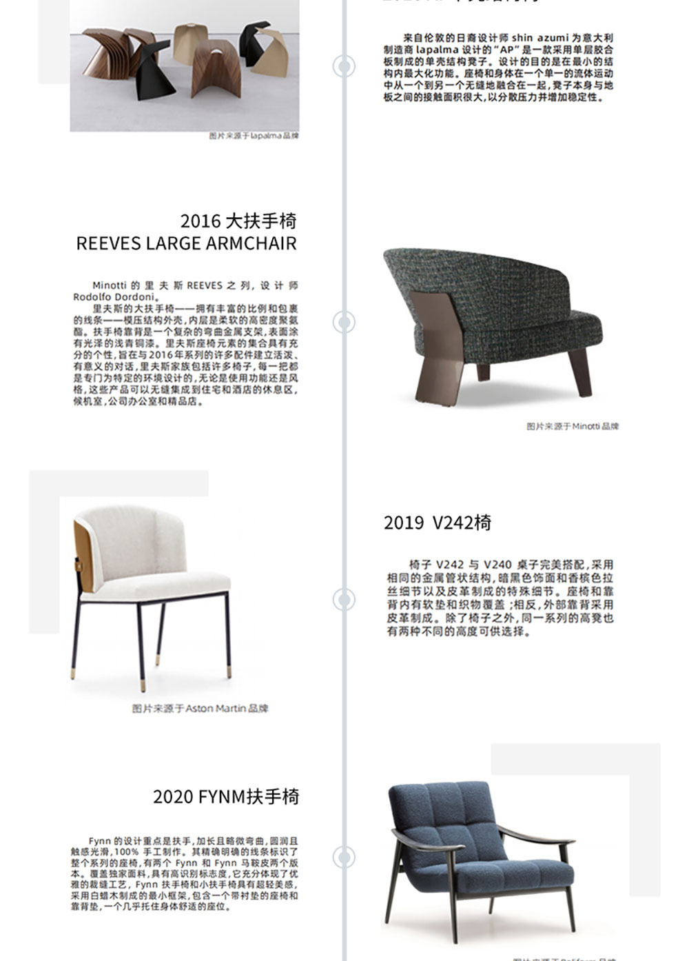 1683118680956744.jpg 详情7.jpg