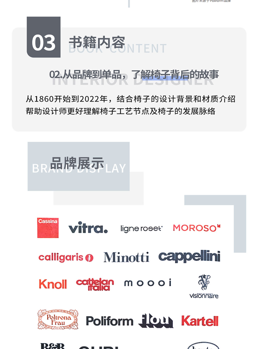 1683118683920071.jpg 详情8.jpg