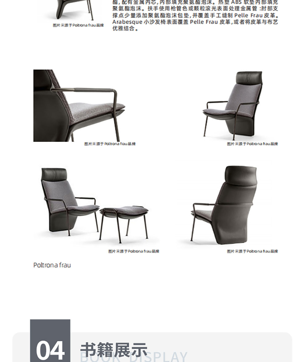 1683118702195891.jpg 详情13.jpg