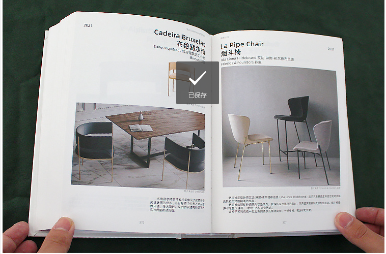 1683118729997666.jpg 详情21.jpg