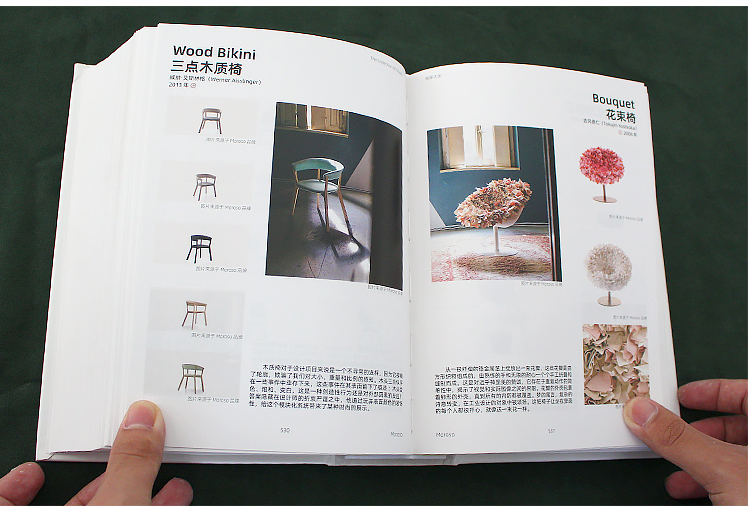 1683118744494312.jpg 详情24.jpg