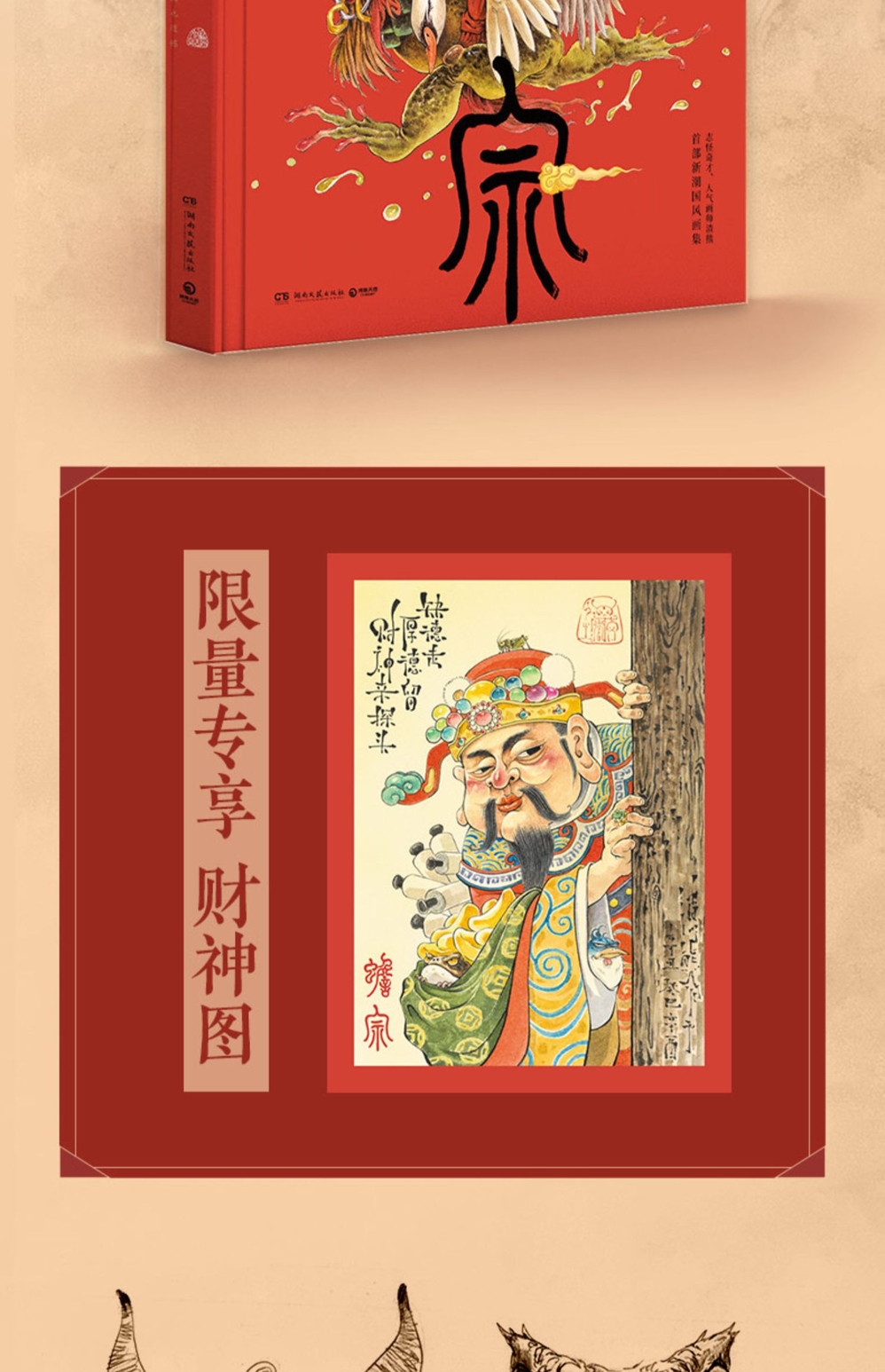 1683189694423079.jpg 详情-02.jpg